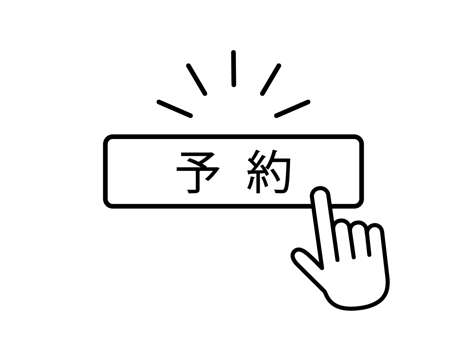 ステップ1